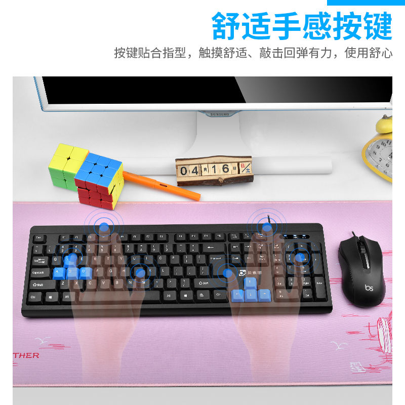 Bộ Bàn Phím Và Chuột Có Dây Cho Máy Tính | BigBuy360 - bigbuy360.vn