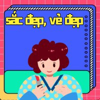 sắc đẹp, vẻ đẹp