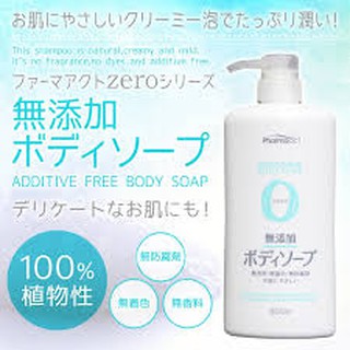 🌱Hàng Nhật🌱DẦU XẢ PHARMAACT 600ML