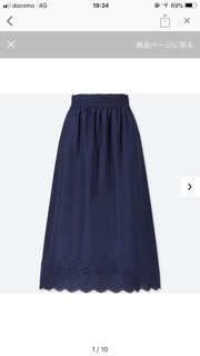 Váy uni sale