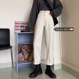 Baggy màu be siêu xinh