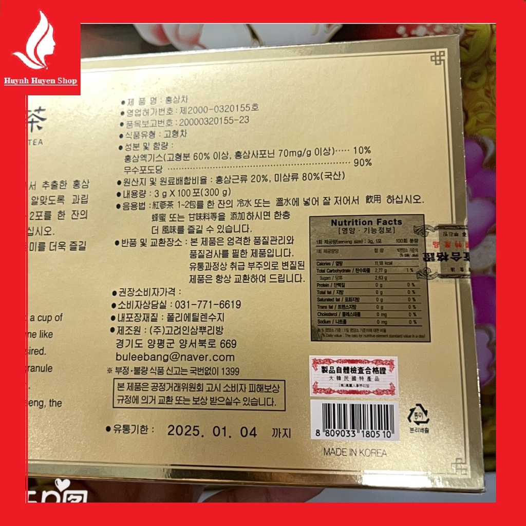 Trà Hồng Sâm Hàn Quốc Korea Red Ginseng Tea hộp