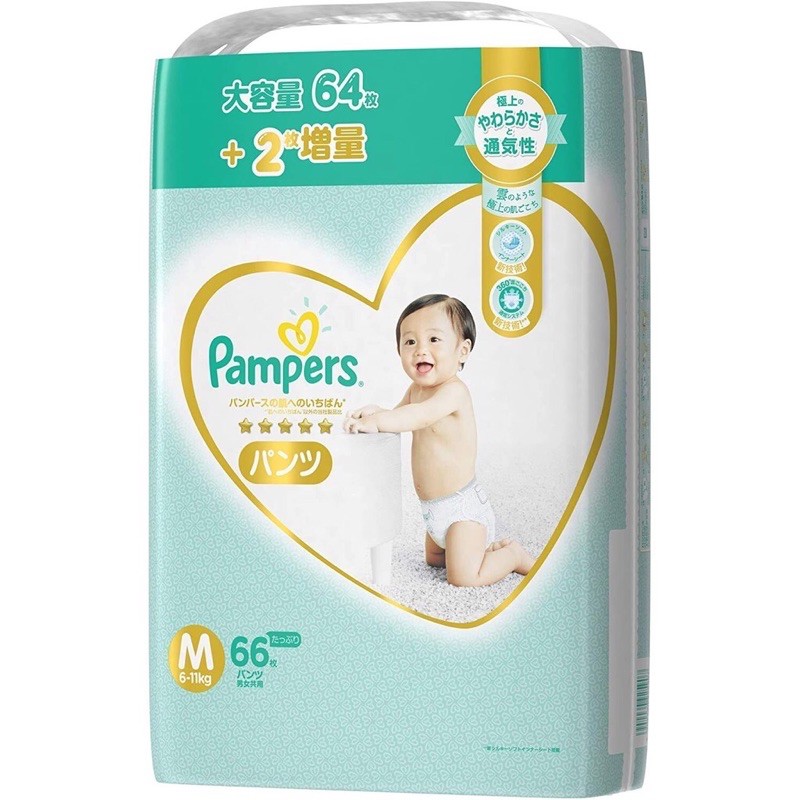 [SIÊU CỘNG MIẾNG] Bỉm dán/quần PAMPER PREMIUM nội địa Nhật NB90/S82/M68/M66/L54/L52/XL48