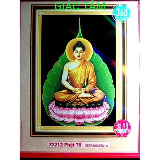 Tranh đá PHẬT TỔ - 60x86cm - 77212 - BỔN SƯ THÍCH CA MÂU NI PHẬT TÒA SEN HÀO QUANG LÁ BỒ ĐỀ - tranh đá chưa làm