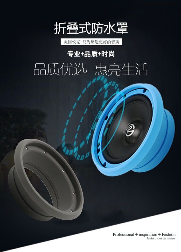 Vỏ Bọc Loa Chống Thấm Nước 6.5 Inch Cho Xe Hơi | BigBuy360 - bigbuy360.vn