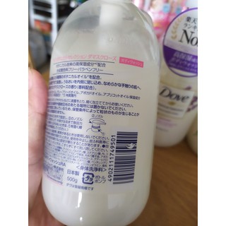 Sữa tắm trắng min da DOVE