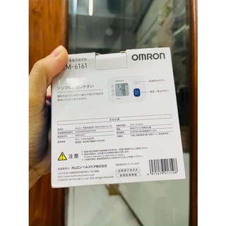 [Hàng nội địa Nhật] Máy đo huyết áp Omron Hem- 6230
