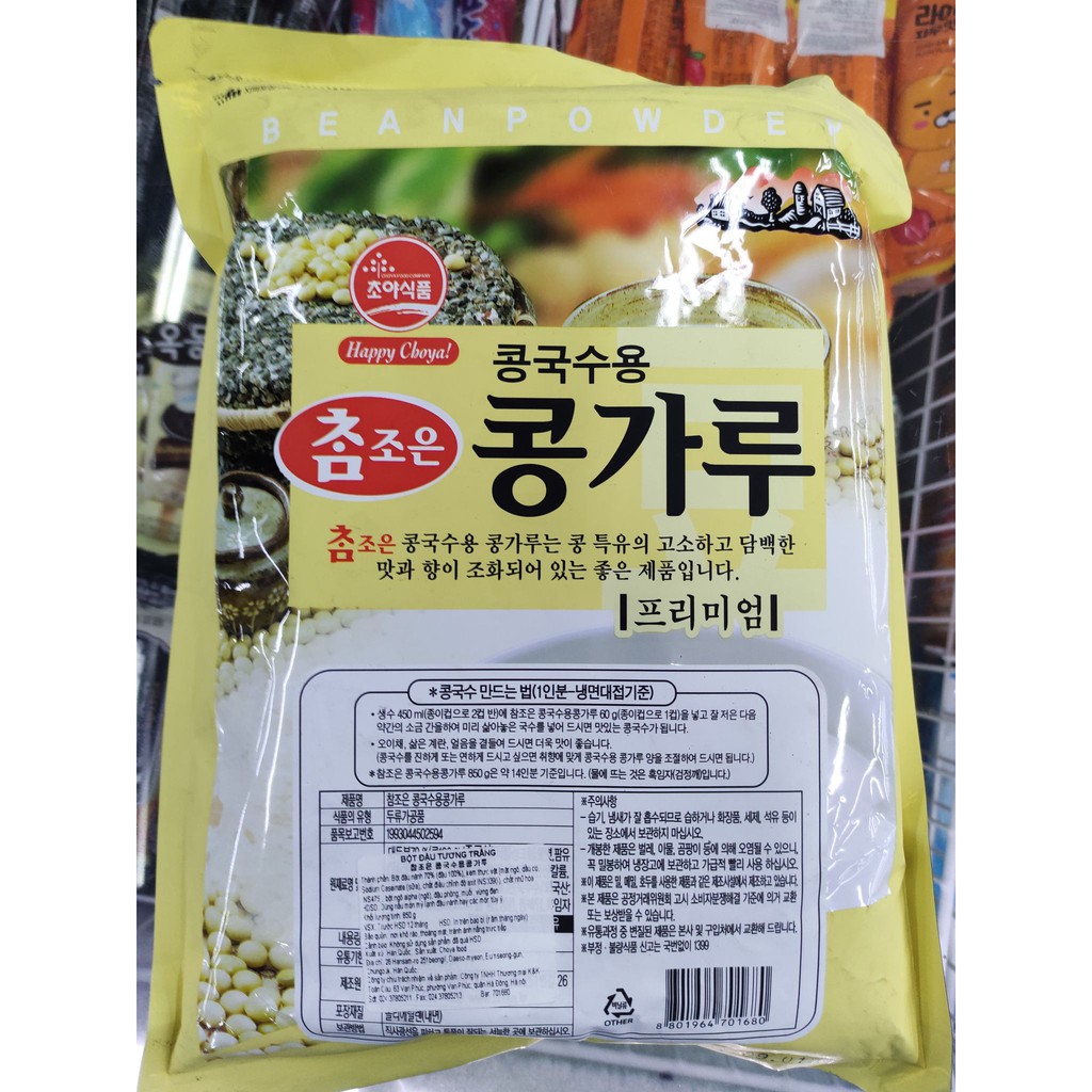 Bột đậu tương Hàn Quốc 850g - 콩국수용 콩가루