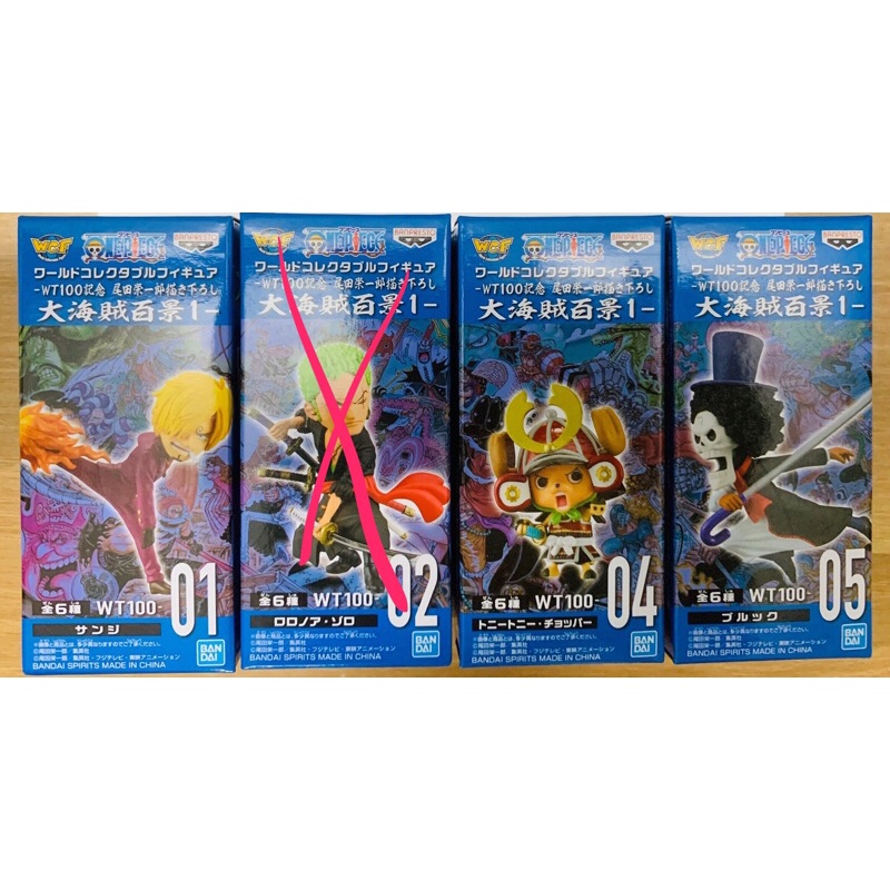 MÔ HÌNH CHÍNH HÃNG - ONE PIECE WCF WT100 VOL 1 (HÀNG CÓ SẴN)
