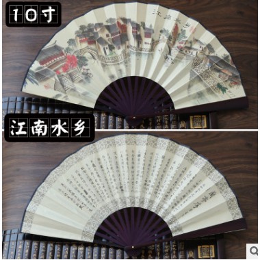 Quạt Khang Hy - Quạt gấp vải lụa Trung Hoa nhiều mẫu size Lớn(33 cm)