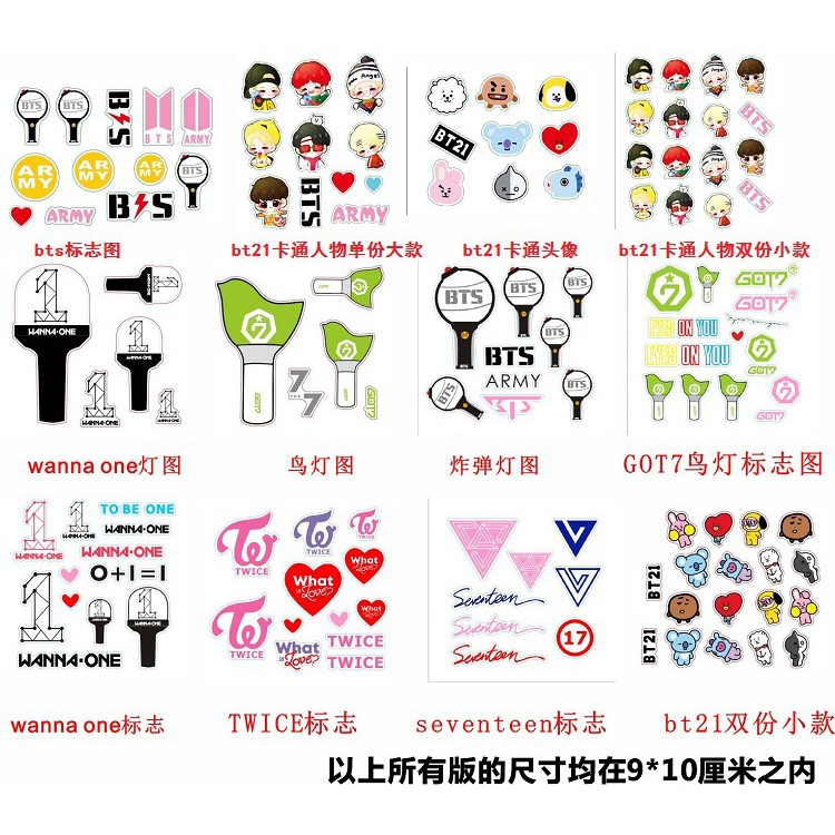 Ảnh dán bts BTS chibi wanna one exo tập ảnh nhóm nhạc hàn quốc album sticker ảnh dán anime idol dễ thương | BigBuy360 - bigbuy360.vn