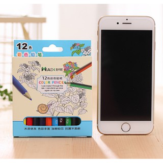 Hộp bút chì 12 màu hp | lumin store