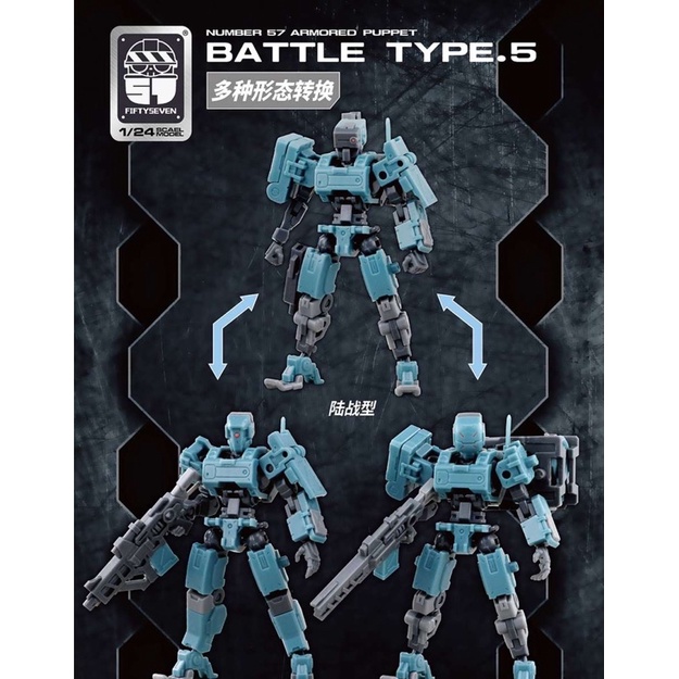 Mô Hình ROBOT Loại5 no57 - no 57 - fiftyseven Tỉ Lệ 1 / 24