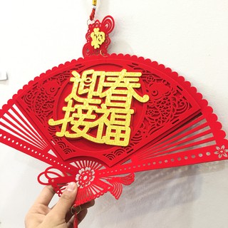 Quạt Nhung Đỏ May Mắn Trang Trí Tết