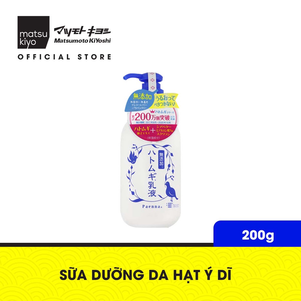 Sữa dưỡng da chiết xuất hạt ý dĩ Matsukiyo PAENNA 250ml