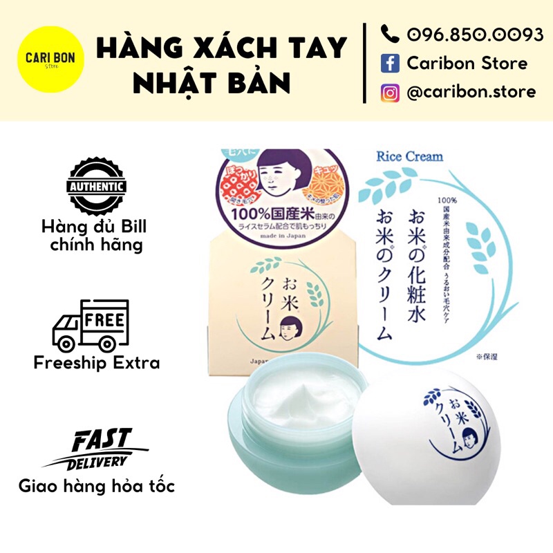 Kem dưỡng cám gạo Keana