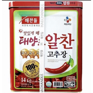 TƯƠNG ỚT ALCHAN 14KG NHẬP KHẨU HÀN QUỐC