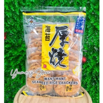 Bánh Gạo Want Want Đài Loan