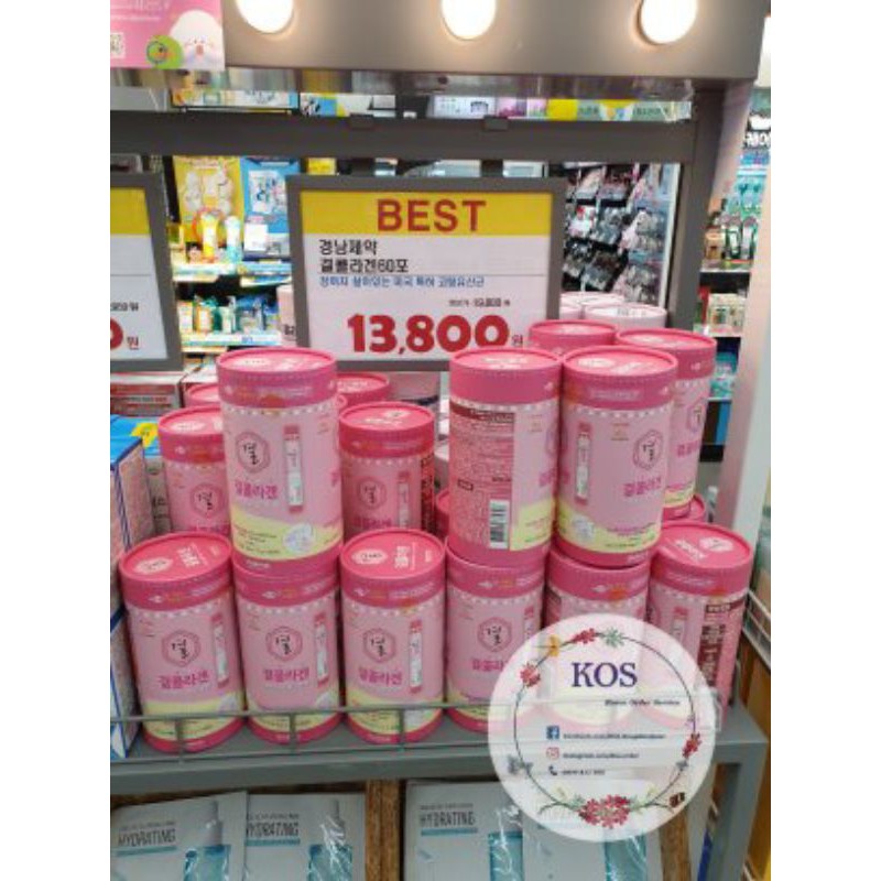 BỘT COLLAGEN HÀN QUỐC | BigBuy360 - bigbuy360.vn