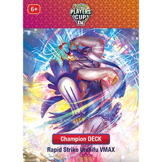 [BÀI IN] Bộ thẻ bài Pokemon của các Nhà Vô địch trong giải đấu Pokémon Players Cup IV 2021