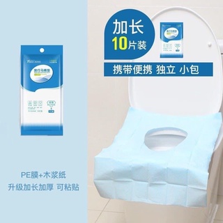Giấy Lót Bồn Cầu - Combo 30 Tờ