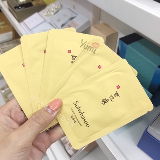 Sample mặt Nạ Lột Thảo Mộc Sulwhasoo Clarifying Mask Ex