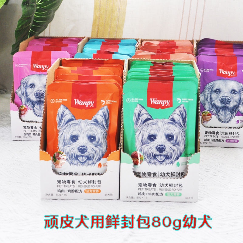 Súp thưởng cho chó Wanpy 90g nắp vặn, kem dinh dưỡng tăng cân mập chó lớn chó con nhỏ | PETSMART OFFICIAL