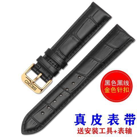 Vòng Đeo Tay Bằng Da Pu Seiko No. 5 19 / 20mm Dành Cho Nam Và Nữ