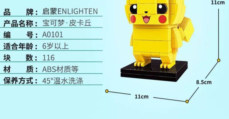 Mô Hình Đồ Chơi Lego Nhân Vật Pokemon Pikachu Đáng Yêu Dành Cho Trẻ