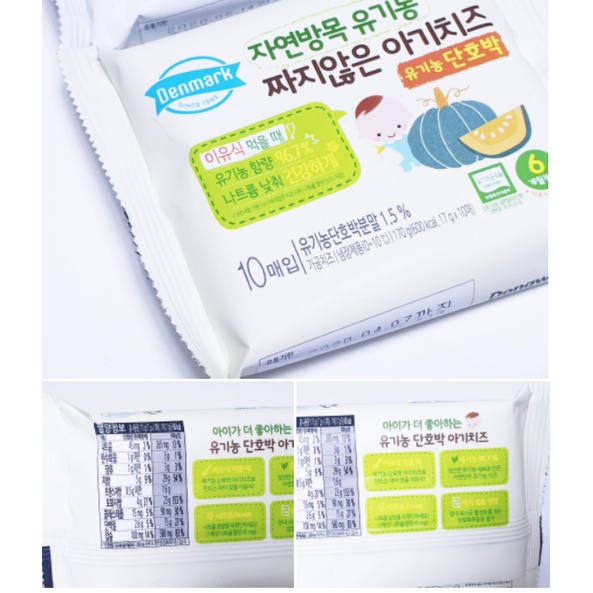 [Date T3-T4/2024 Phô mai tách muối hữu cơ Denmark Hàn Quốc cho bé ăn dặm từ 6 tháng.