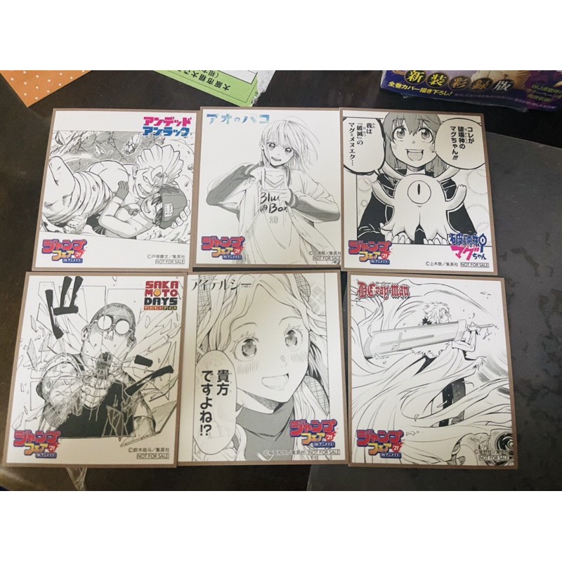 card jumd limited 2021 thẻ nhân vật JUMP