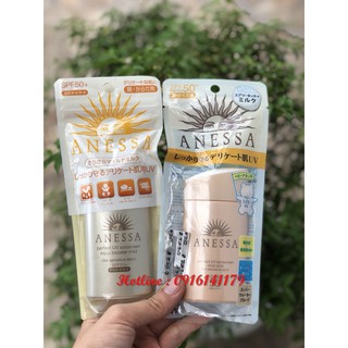 Kem chống nắng Anessa essence Mild SPF 50+