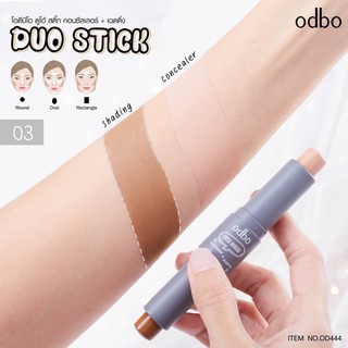 Thanh Che Khuyết Điểm 2 Đầu Odbo Duo Stick