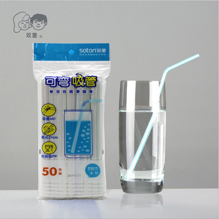 Túi ống hút nhựa gói riêng từng cái, túi 50 chiếc ống hút đảm bảo vệ sinh