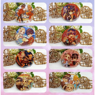 Moóc khóa tròn nhân vật  Jinbaku shounen hanako-kun