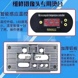 Máy bóc ron kính, tách camera iP5 đến 13 Pro Max