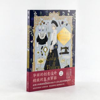 |ORDER| ALBUM ẢNH "CỬA HÀNG QUẦN ÁO TRÊN PHỐ SUZURAN"