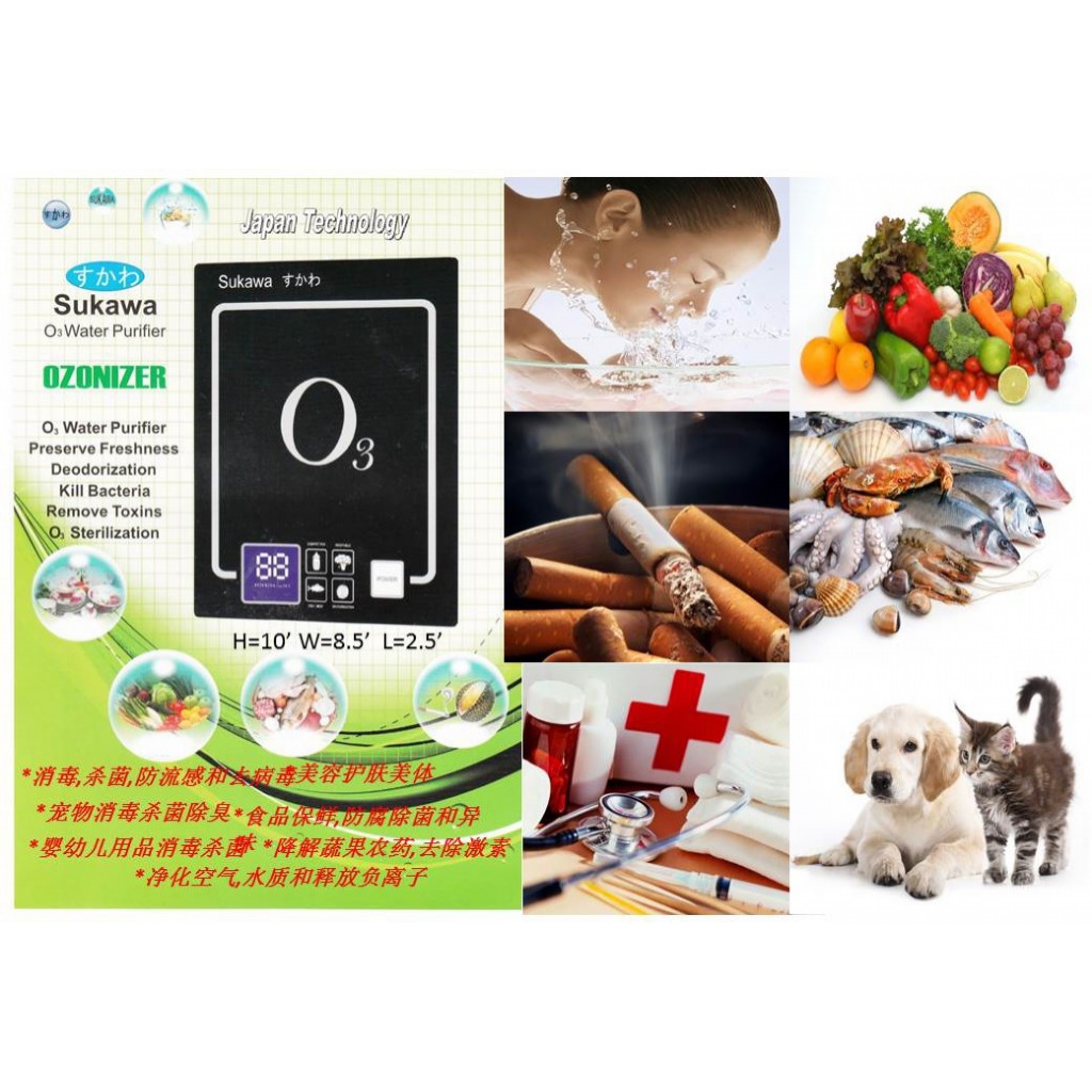 Máy sục thực phẩm Ozone công nghệ sục Nhật Bản