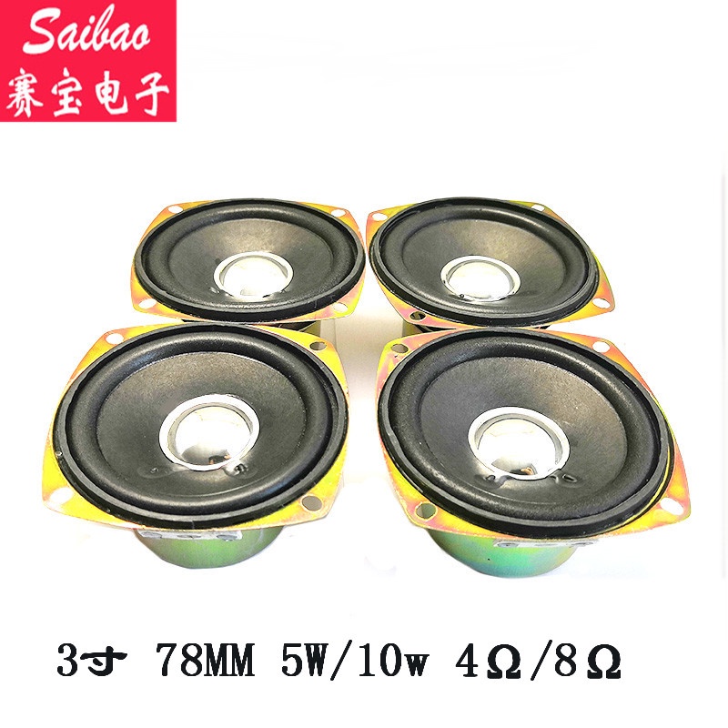 Loa TV LCD Kích Thước 10 cm 78MM 5W / 10W Chống Từ Tính Chất Lượng Cao
