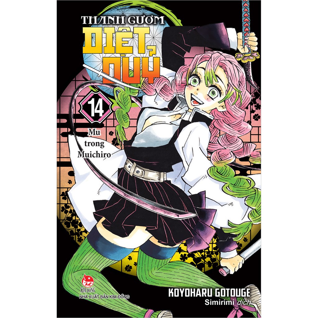 Truyện tranh Thanh gươm diệt quỷ tập 14 - Kimetsu no Yaiba - NXB Kim Đồng