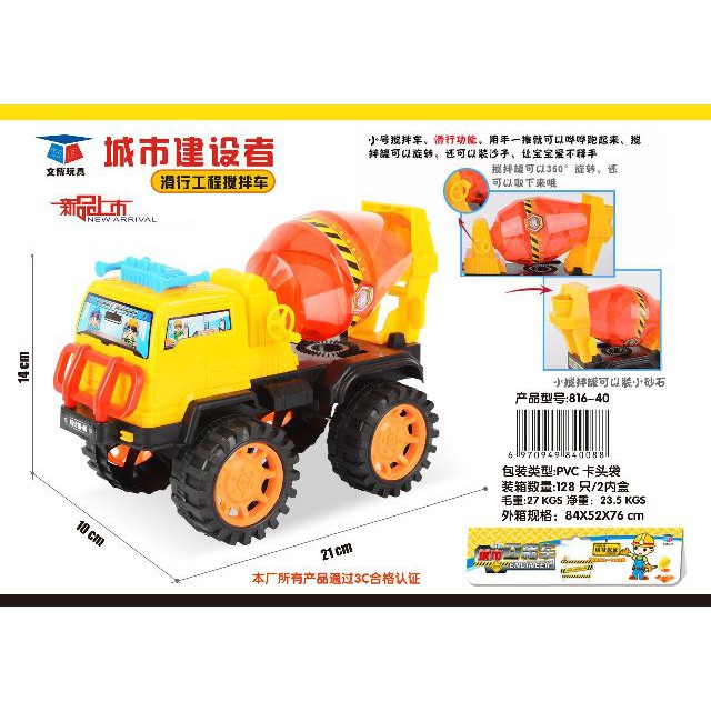Xe trộn bê tông xoay bồn tay quay (308-15)