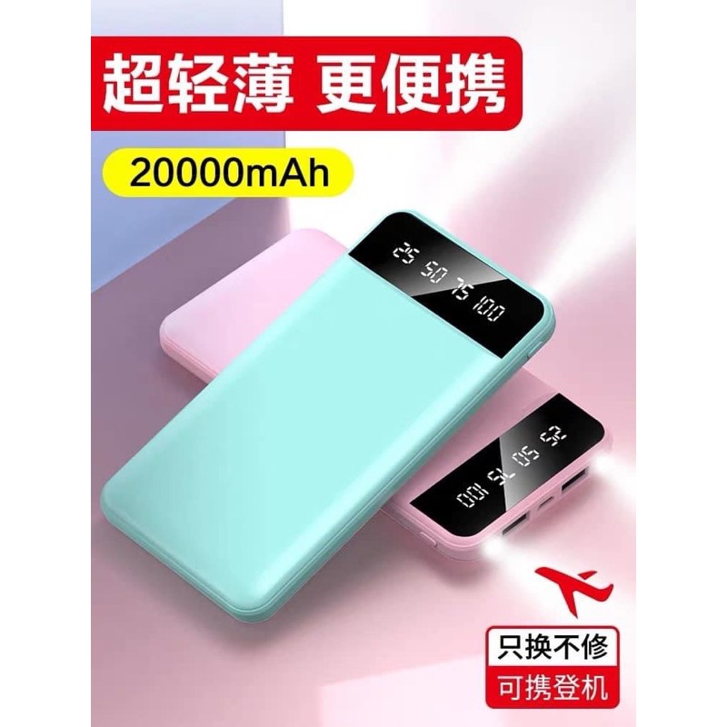 Sạc Dự Phòng Chữ Nhật SMART POWER BANK 20.000mah