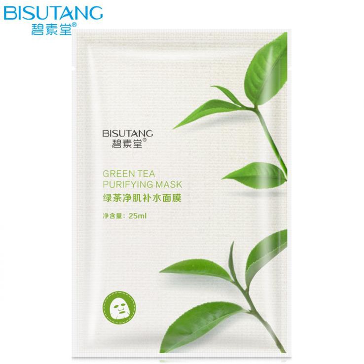 Mặt Nạ Ngủ Chiết Xuất Trái Cây Bisutang Dưỡng Ẩm / Làm Sáng Da Chất Lượng Cao | BigBuy360 - bigbuy360.vn