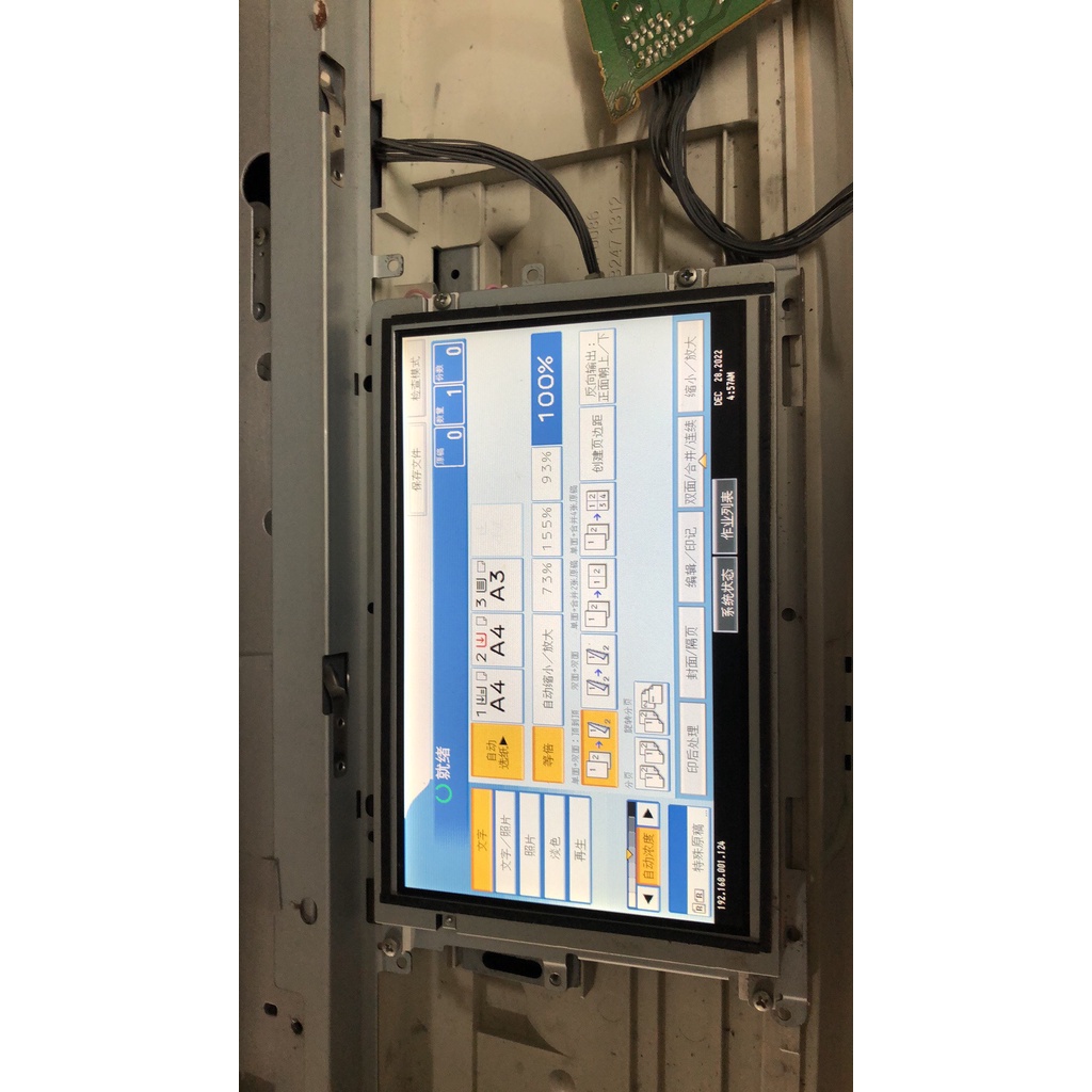 Mặt quắc máy photocopy, màn hình hiển thị mp5500-6000-7500-8000-6001-7001-8001-9001-6002-7502-9002