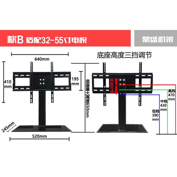Chân đế tivi đa năng mặt kính cường lực 32-55 inch siêu đẹp và chắc chắn - hàng nhập khẩu