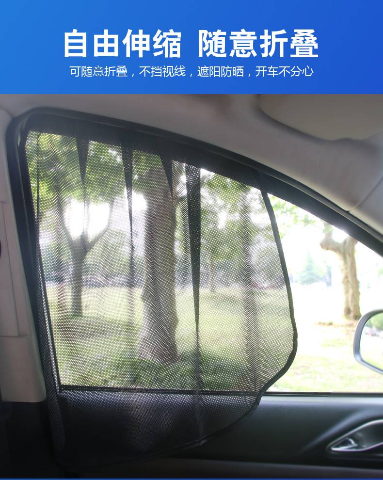 Bộ 2 Rèm Lưới Nam Châm Gắn Cửa Sổ Xe Hơi Chống Nắng Cách Nhiệt Có Thể Thu Gọn | BigBuy360 - bigbuy360.vn