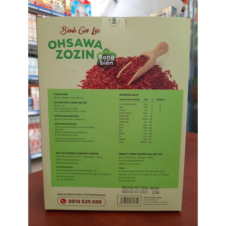 Bánh dành cho người tiểu đường, ăn kiêng gạo lứt rong biển | BigBuy360 - bigbuy360.vn