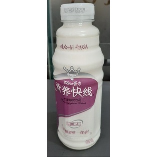 Sữa Wahaha Nutrition Fast