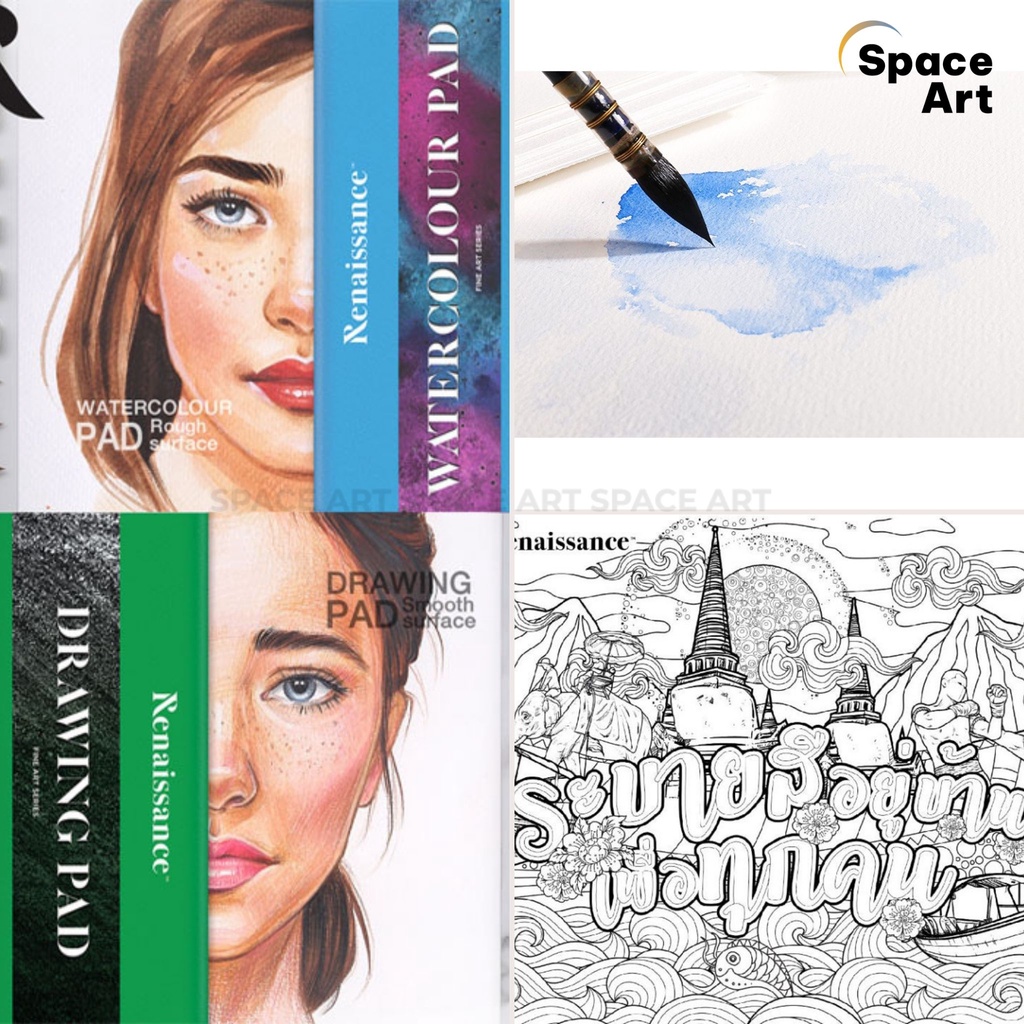 Tập Giấy Vẽ Renaissance 200gsm - WaterColour Pad 200gsm