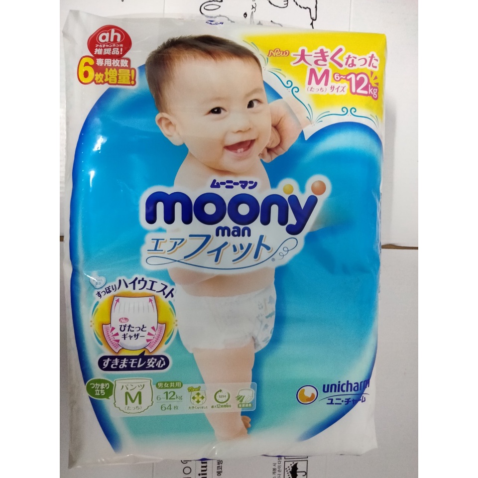 Bỉm Moony Xanh Cộng Miếng [FREESHIP] Moony Nội Địa Nhật Chính Hãng Dán/Quần Đủ Size NB96/S90/M68/M64/L58/L50/XL44